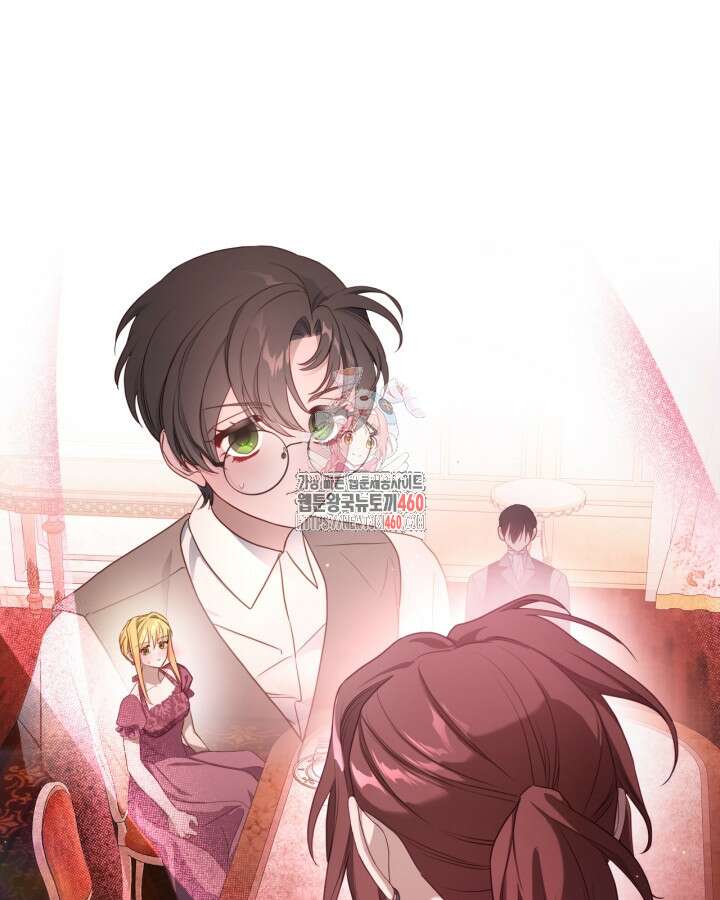 달빛 도서관 60화 1