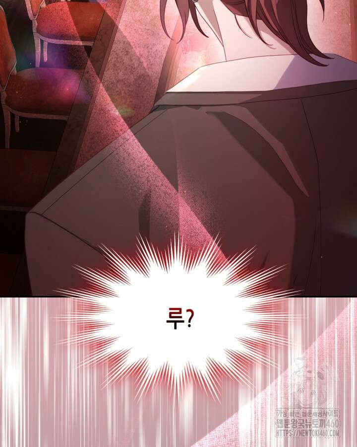 달빛 도서관 60화 2