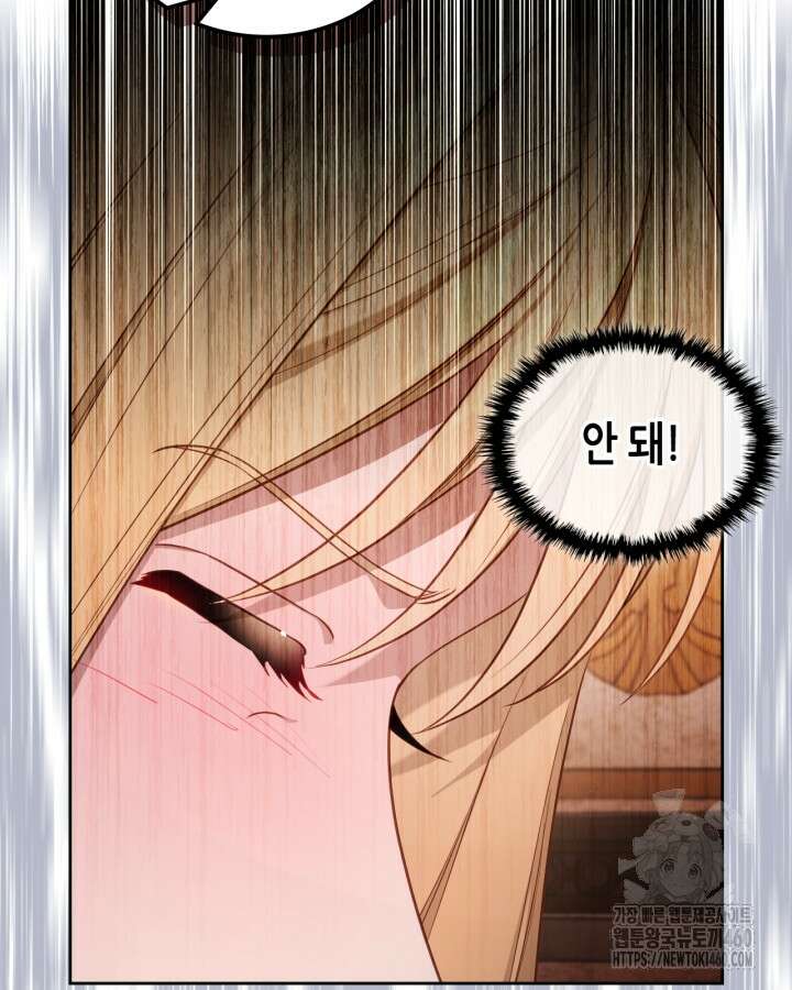 달빛 도서관 60화 14