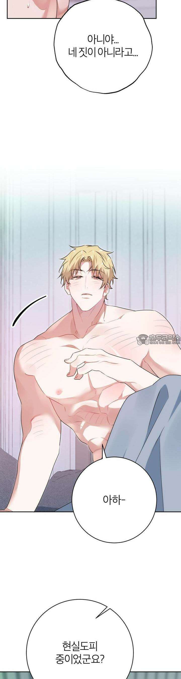 칠월팔일생 39화 7