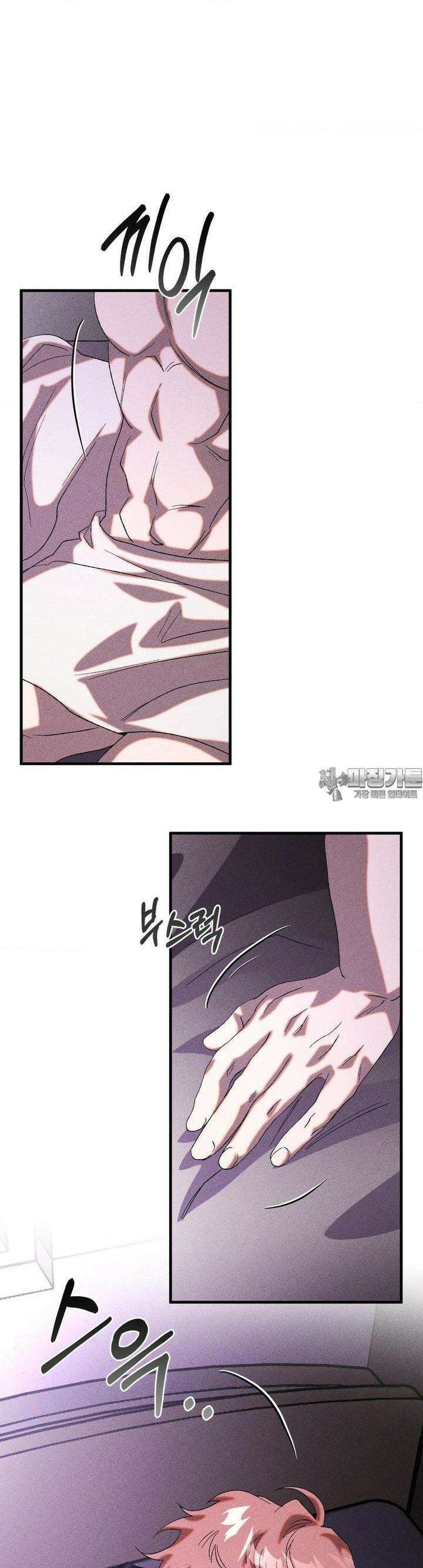 cash or credit (캐시 오어 크레딧) 20화 3