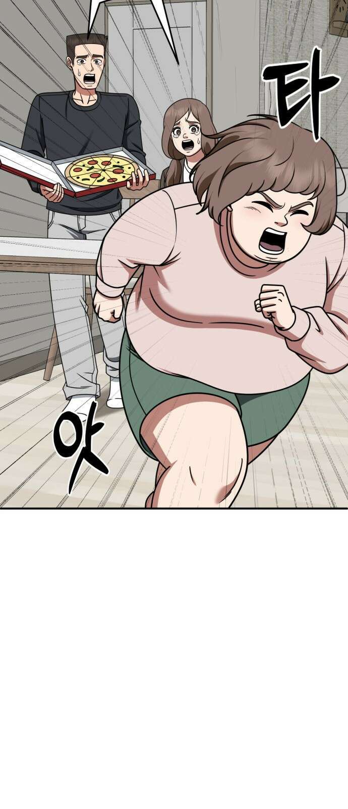 나를 바꿔줘 [시즌2] 사유리 8 31