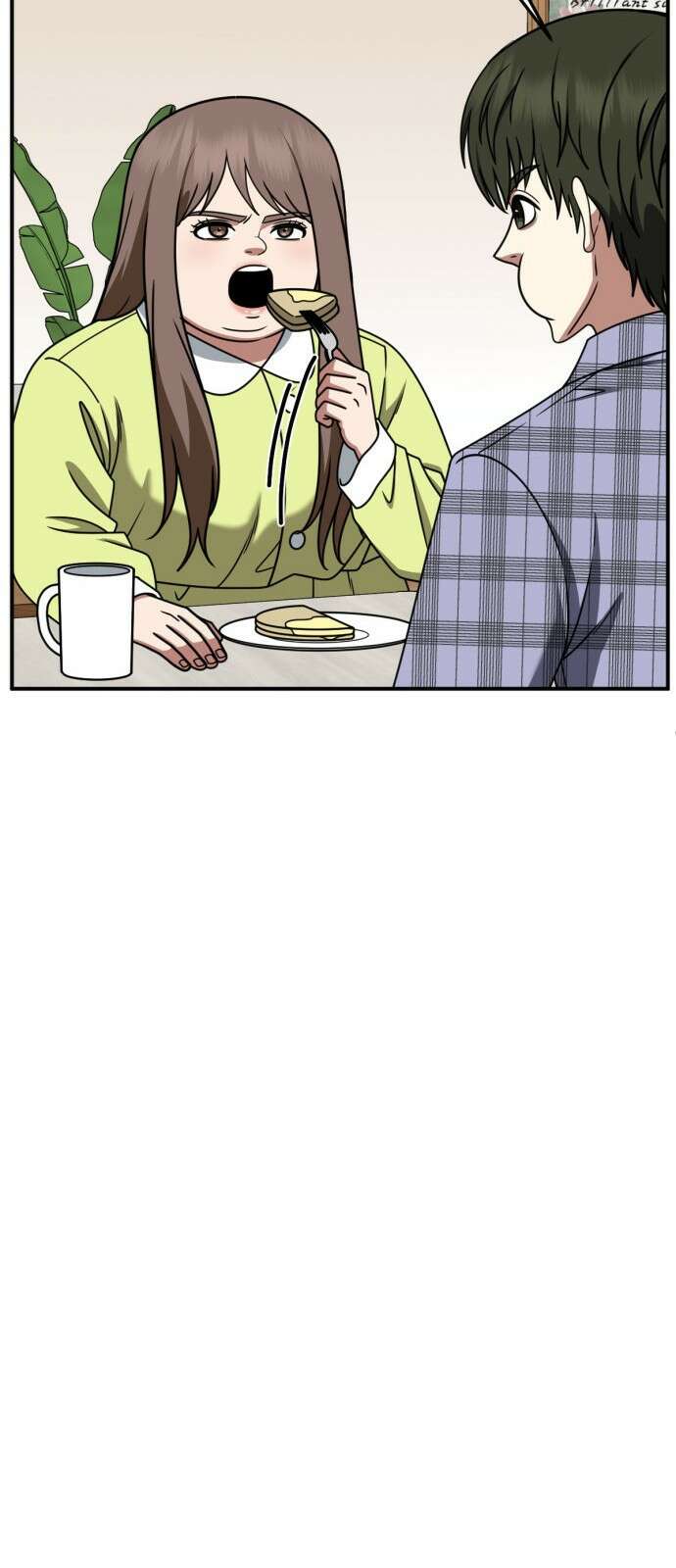 나를 바꿔줘 [시즌2] 사유리 9 33