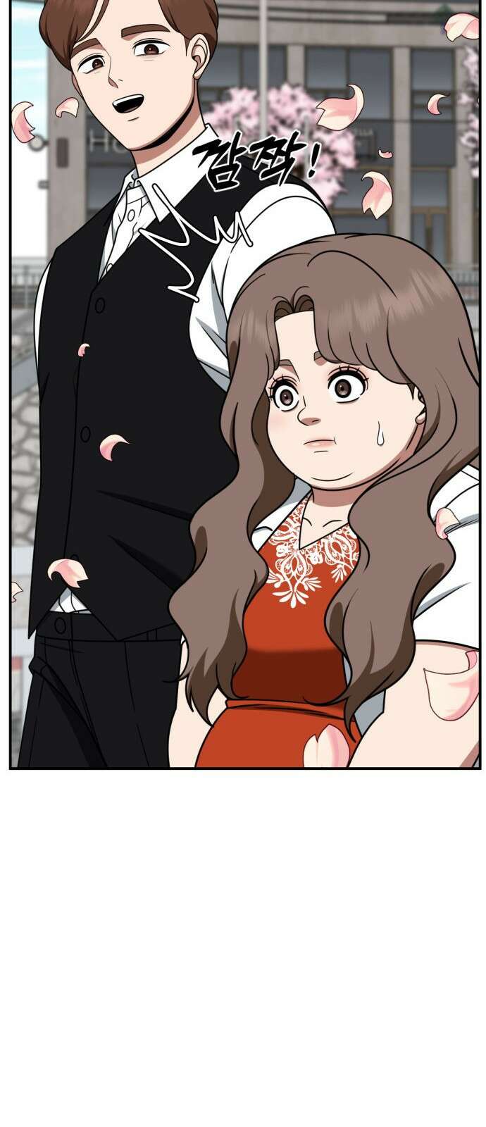 나를 바꿔줘 [시즌2] 사유리 9 40