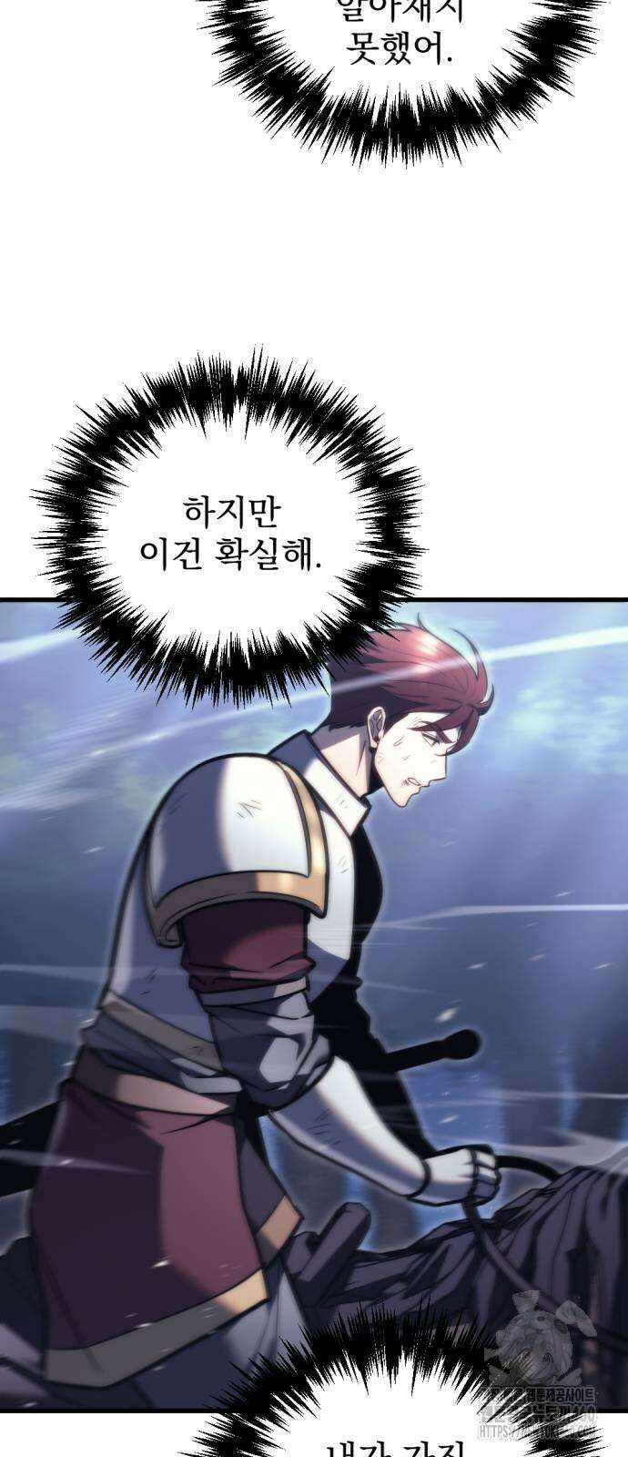 멸망한 가문의 회귀자 47화 15