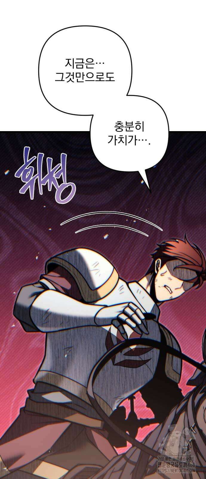 멸망한 가문의 회귀자 47화 17