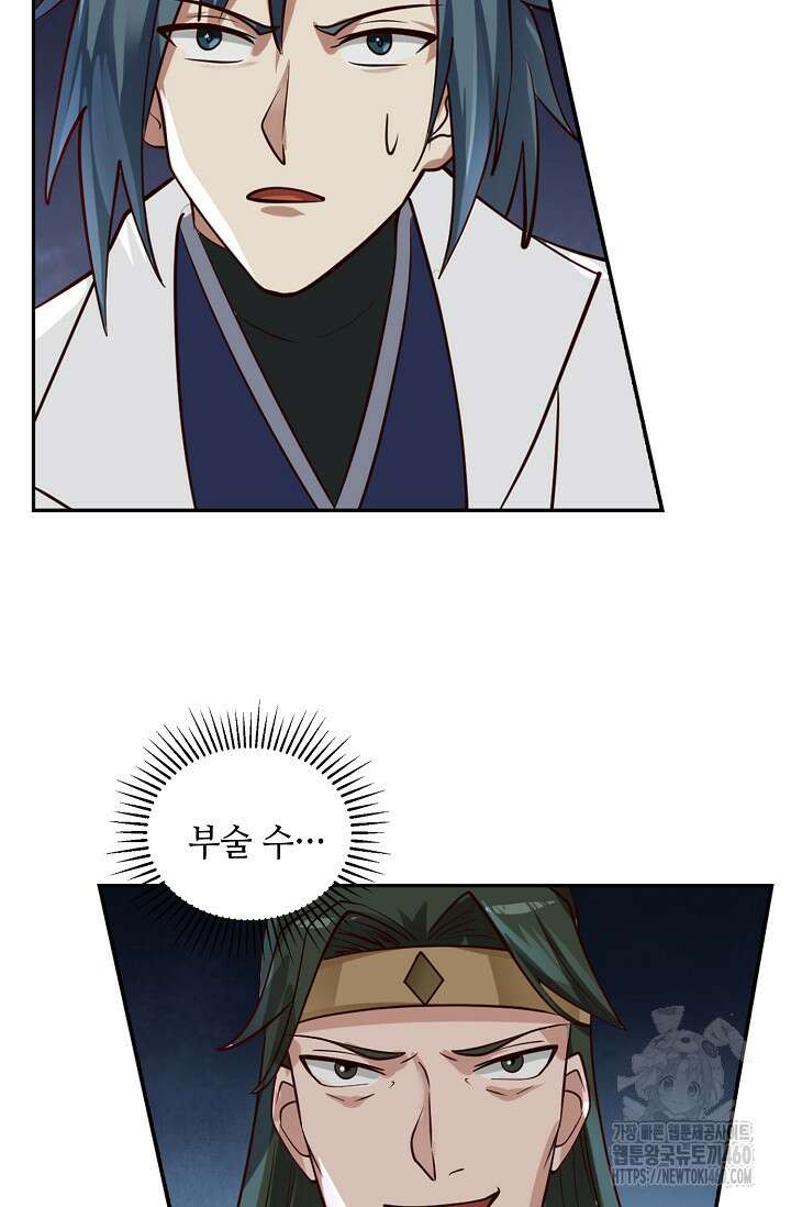 무련전봉 1342화 7