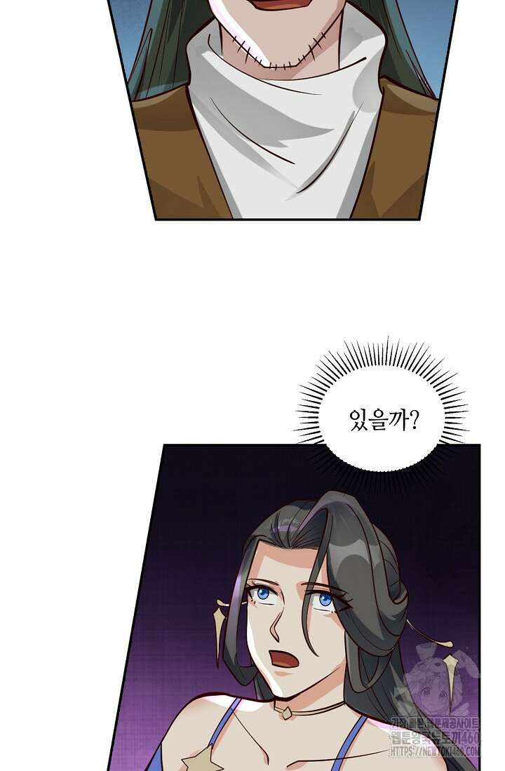 무련전봉 1342화 8