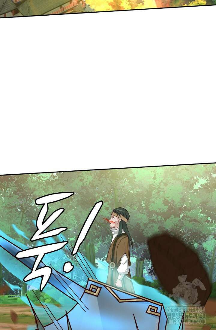 무련전봉 1342화 10