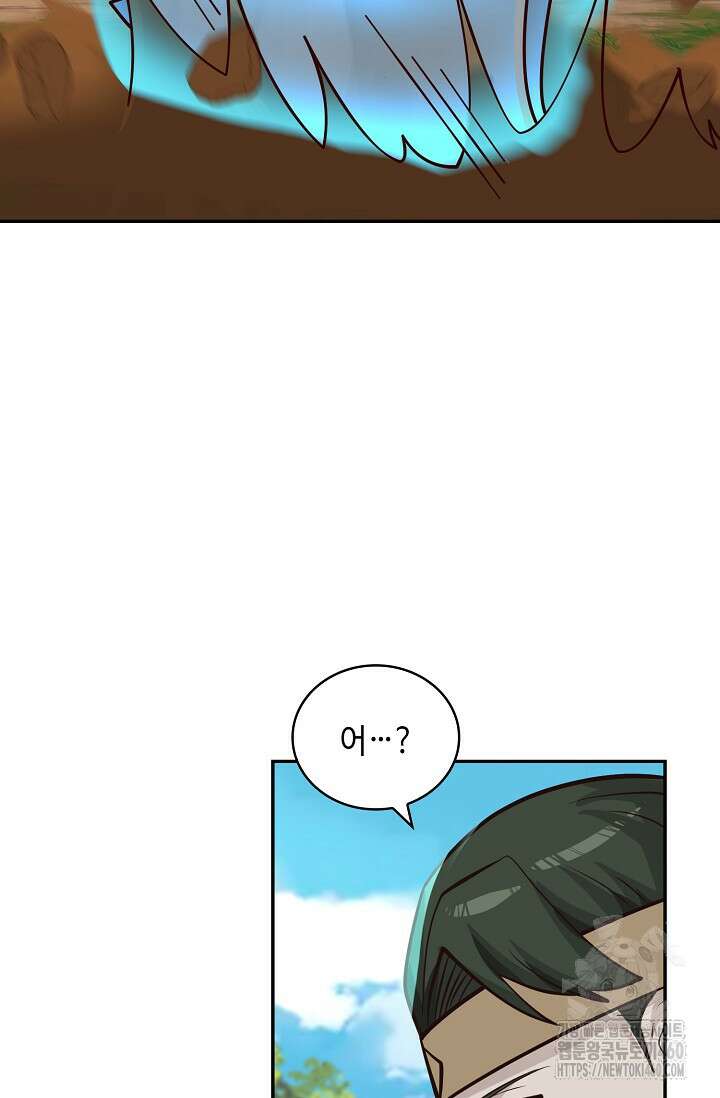무련전봉 1342화 11