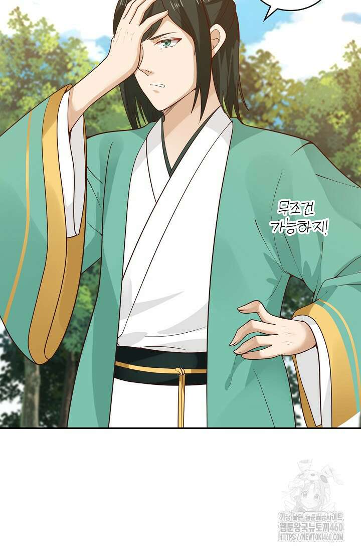 무련전봉 1342화 19