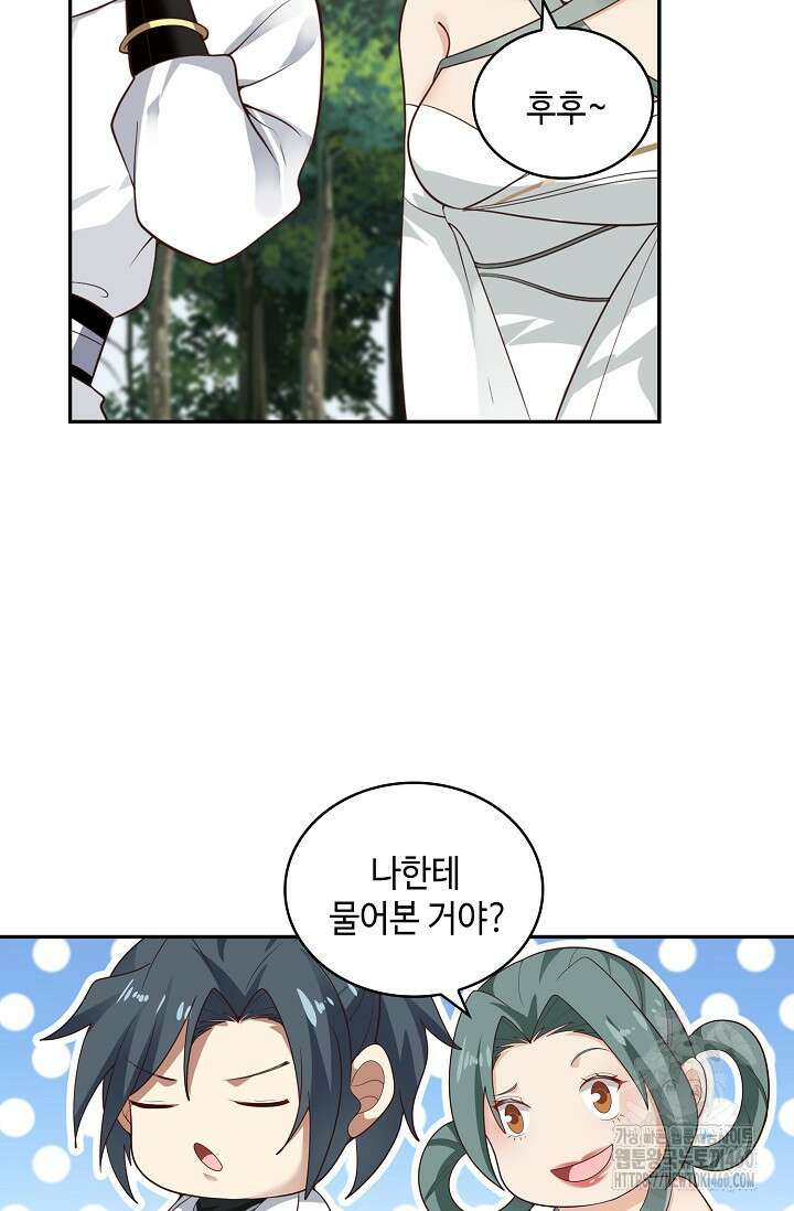 무련전봉 1342화 21