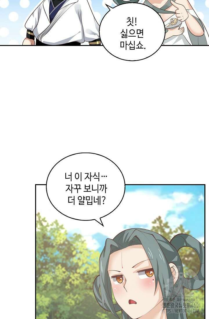 무련전봉 1342화 22