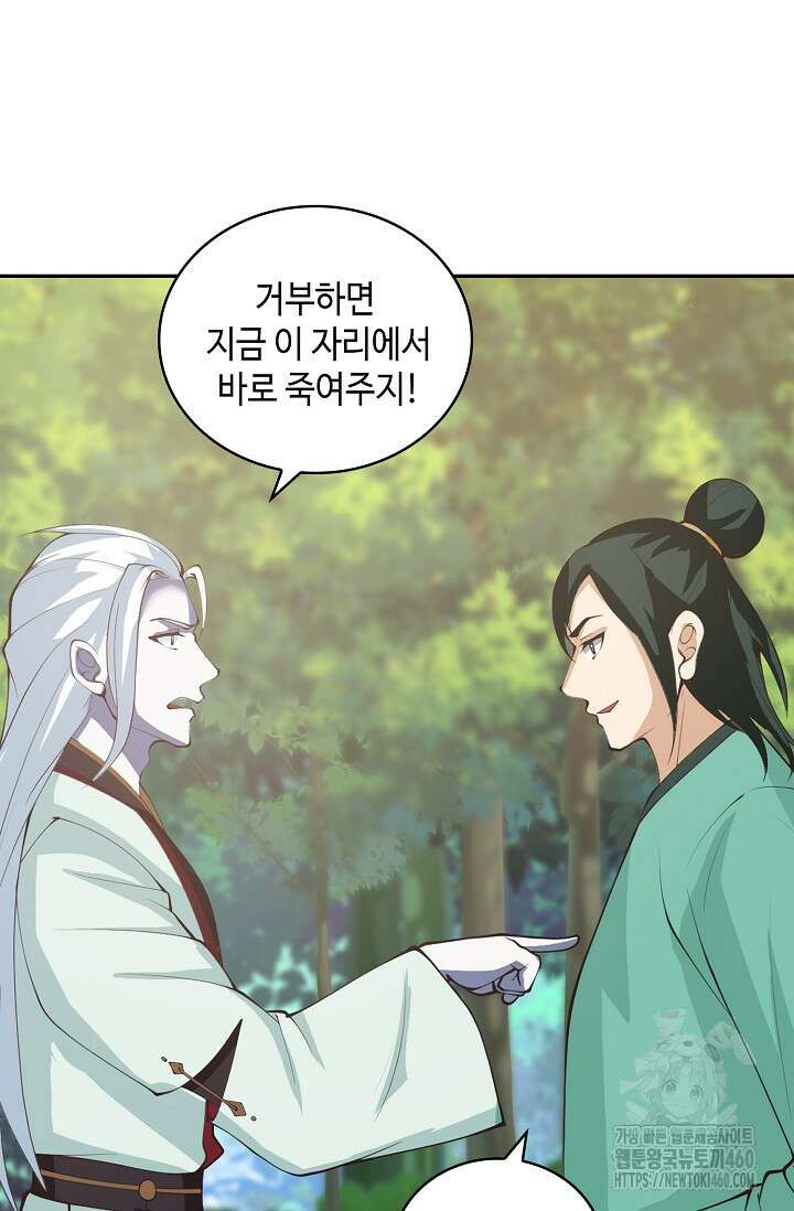 무련전봉 1342화 35