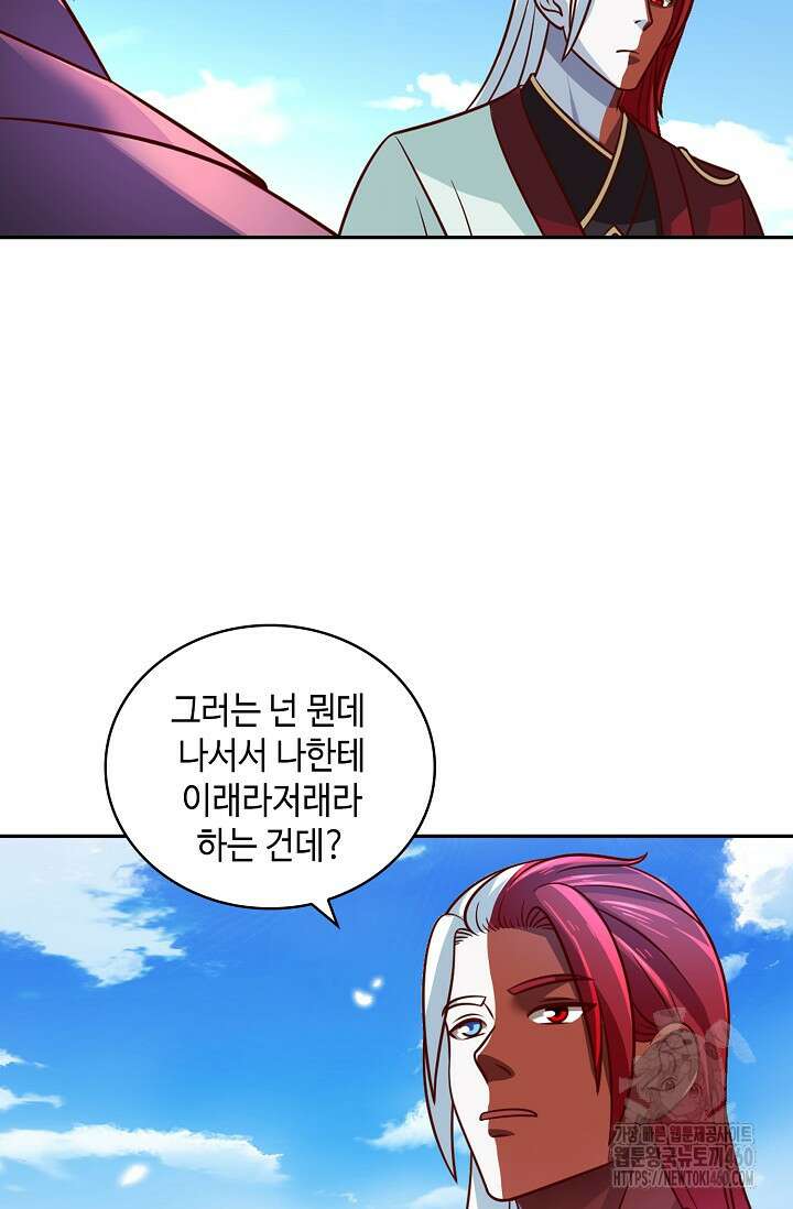 무련전봉 1342화 40