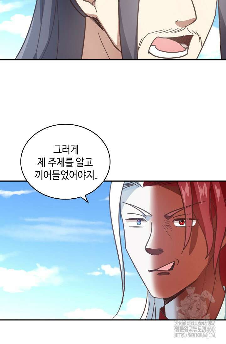 무련전봉 1342화 42