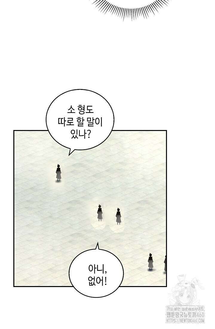 무련전봉 1342화 44