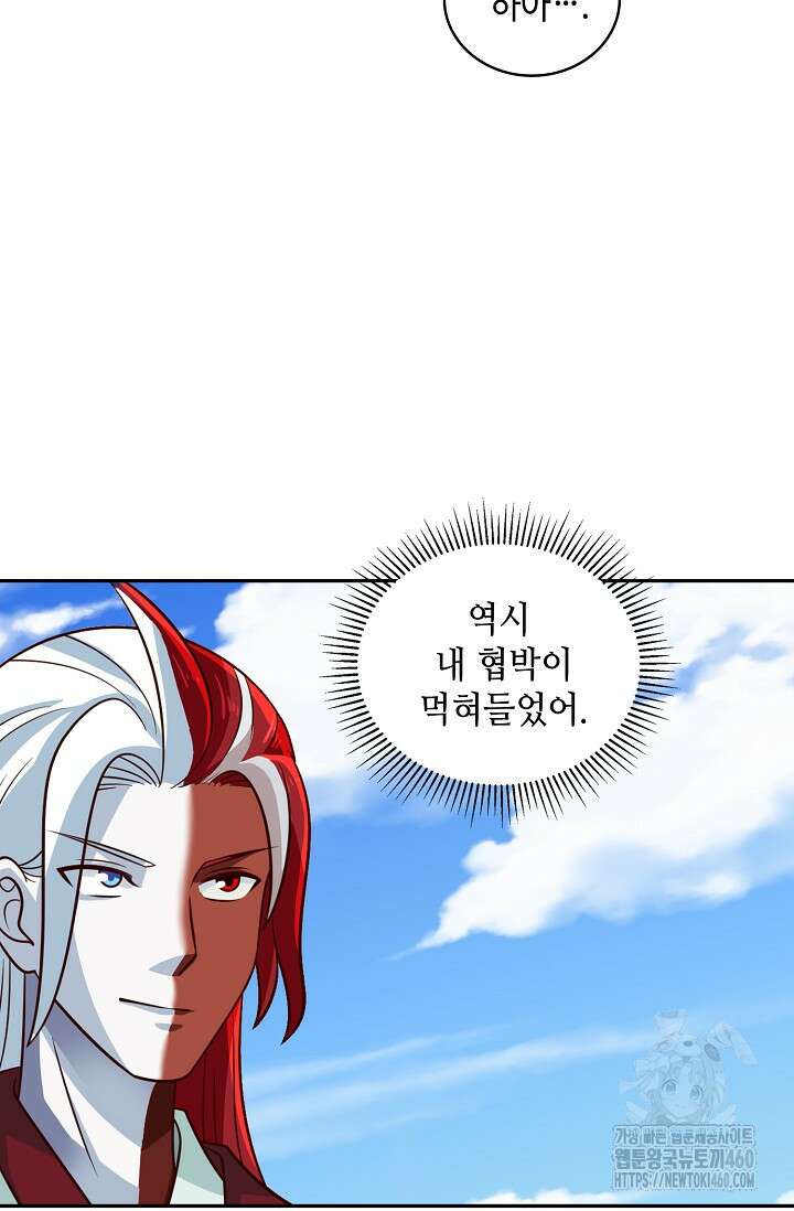 무련전봉 1342화 47