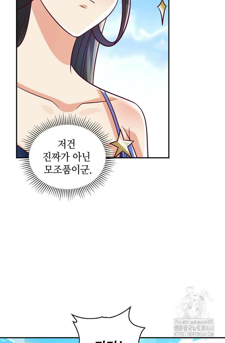 무련전봉 1342화 51