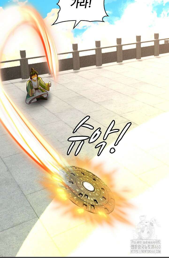 무련전봉 1342화 52