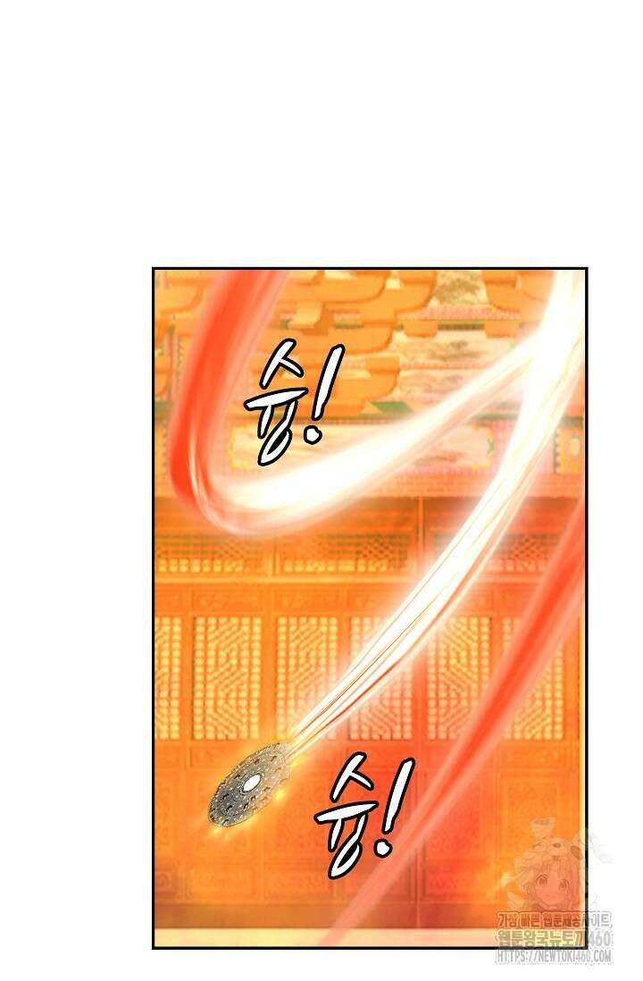 무련전봉 1342화 54