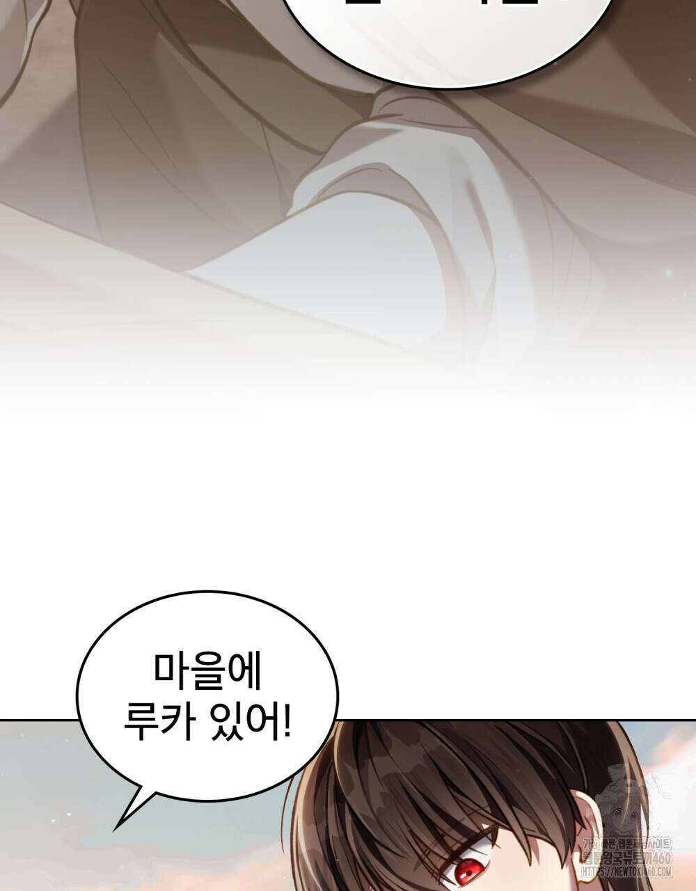 적국의 왕자로 사는 법 44화 3