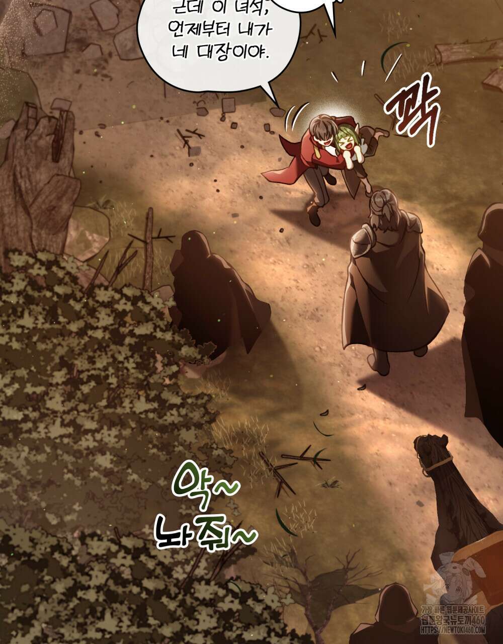 적국의 왕자로 사는 법 44화 9
