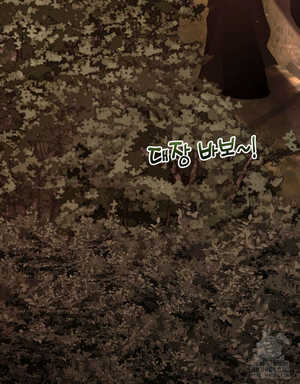 적국의 왕자로 사는 법 44화 10