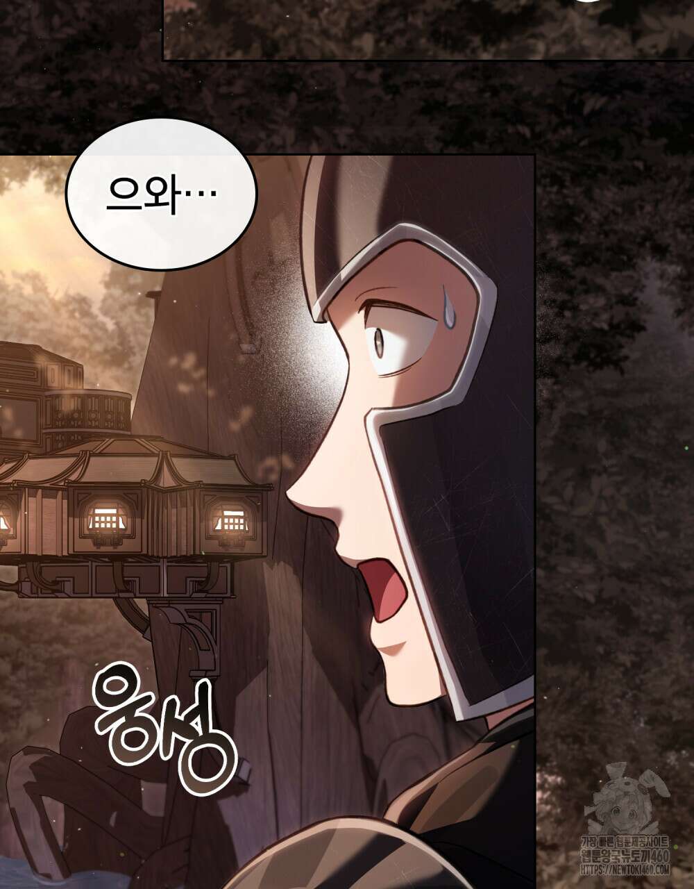 적국의 왕자로 사는 법 44화 16