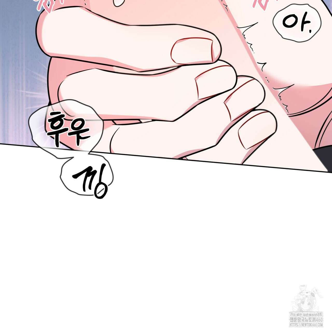 플린의 여우음료 28화 26