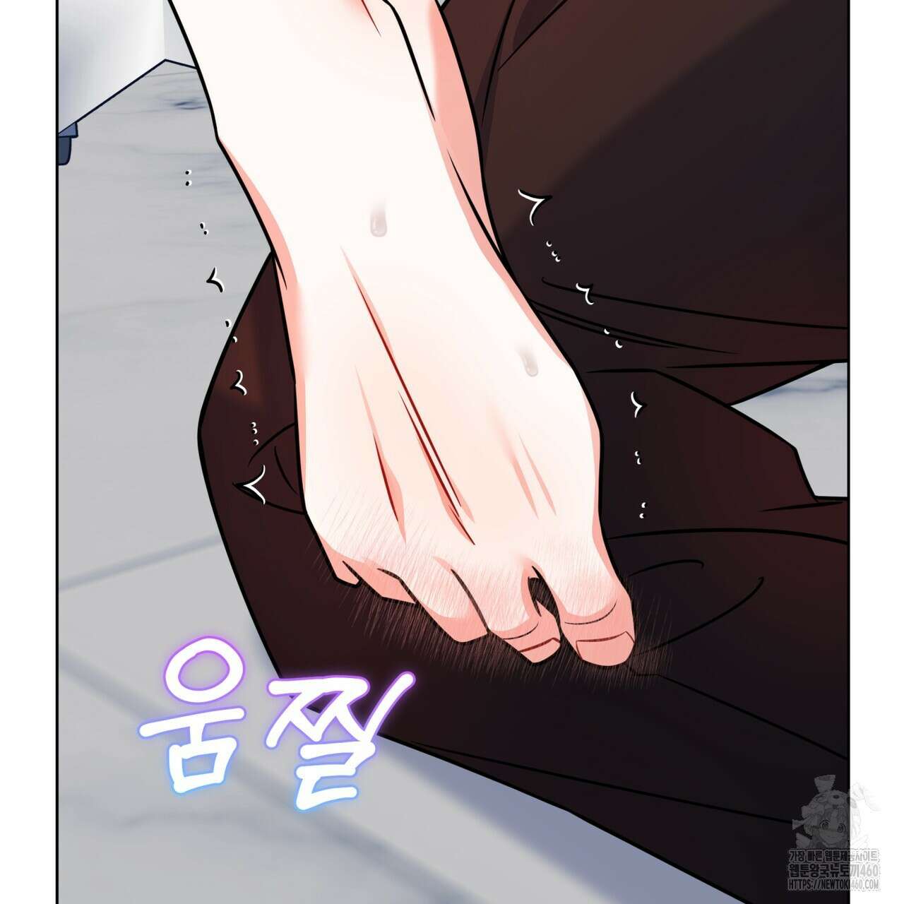 플린의 여우음료 28화 28