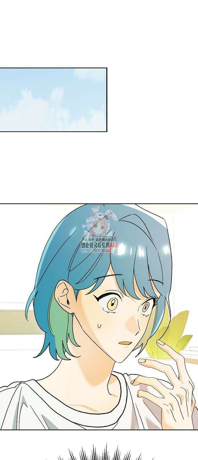 이사님, 그거 저 아닌데요! 28화 1
