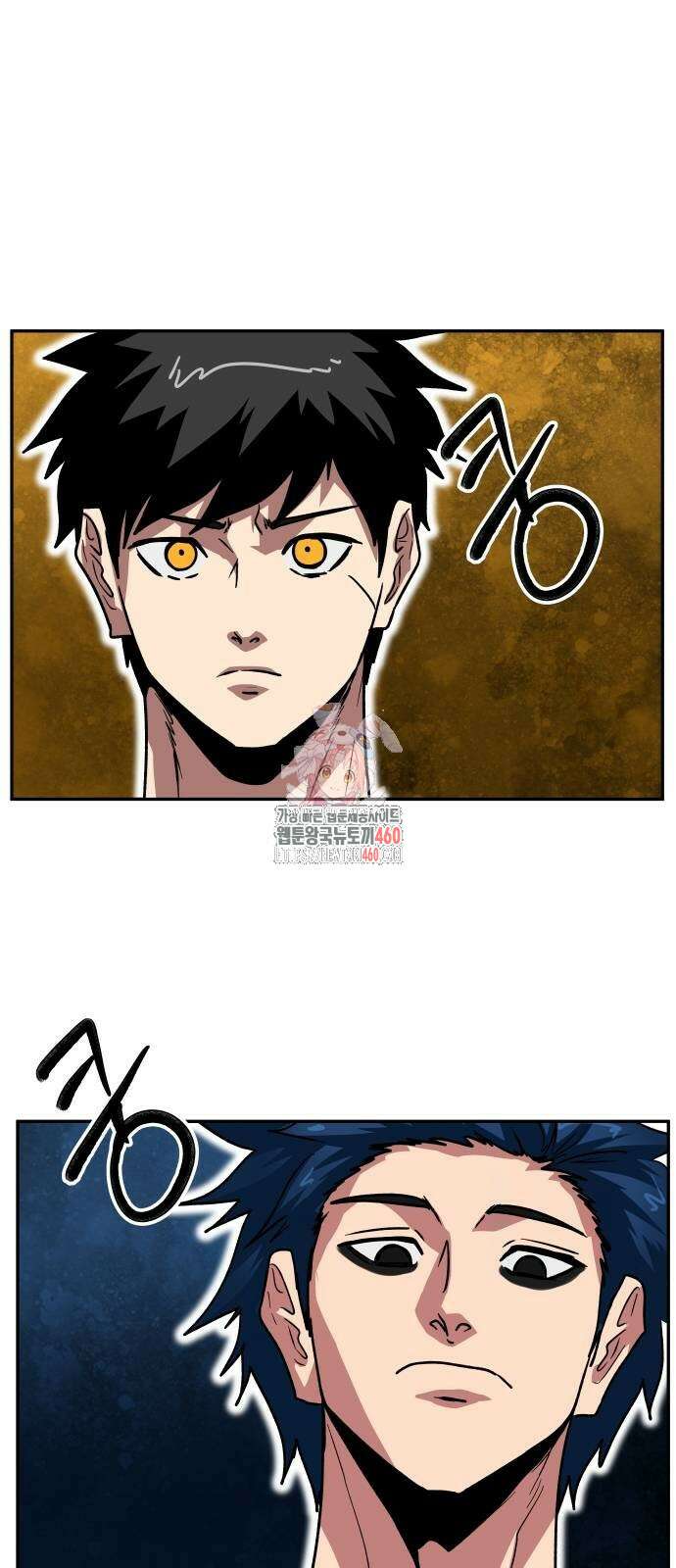 육식고 78화 1
