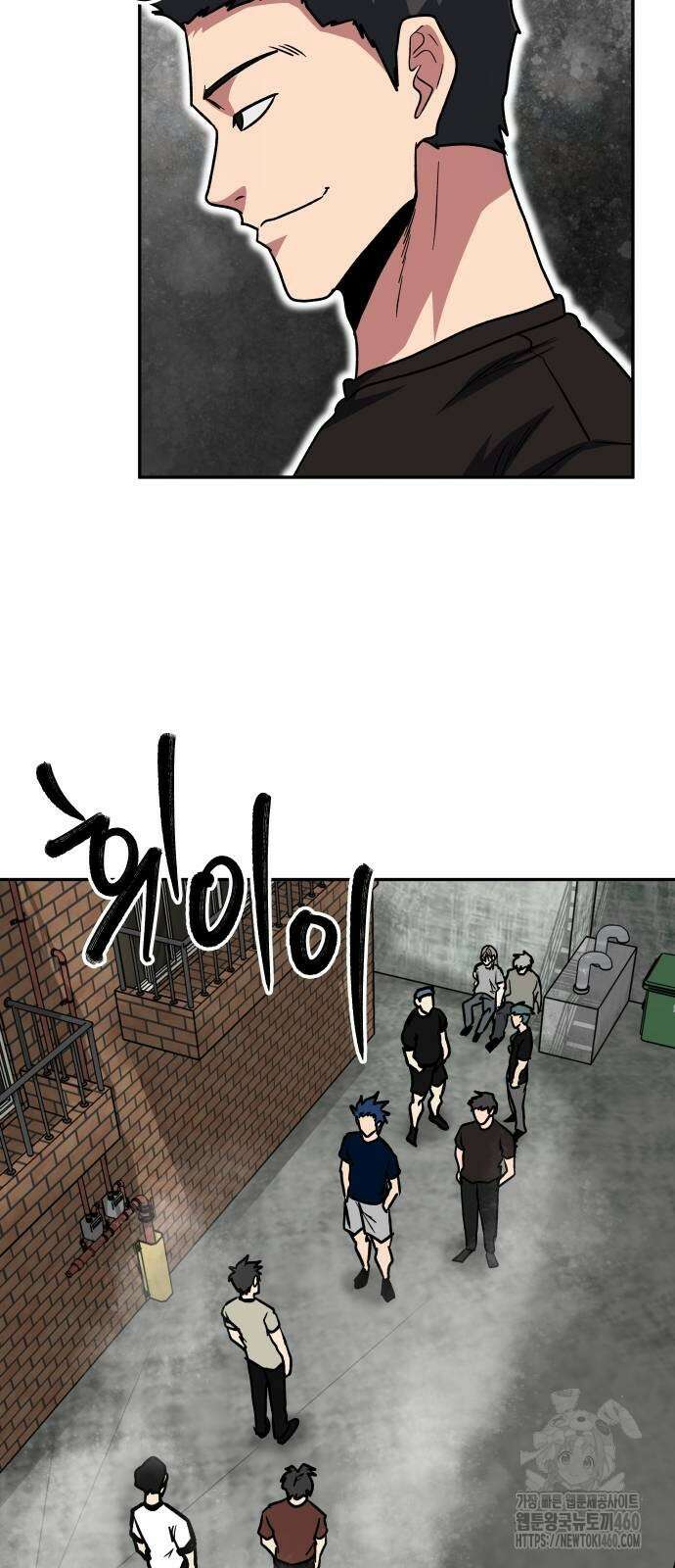 육식고 78화 3
