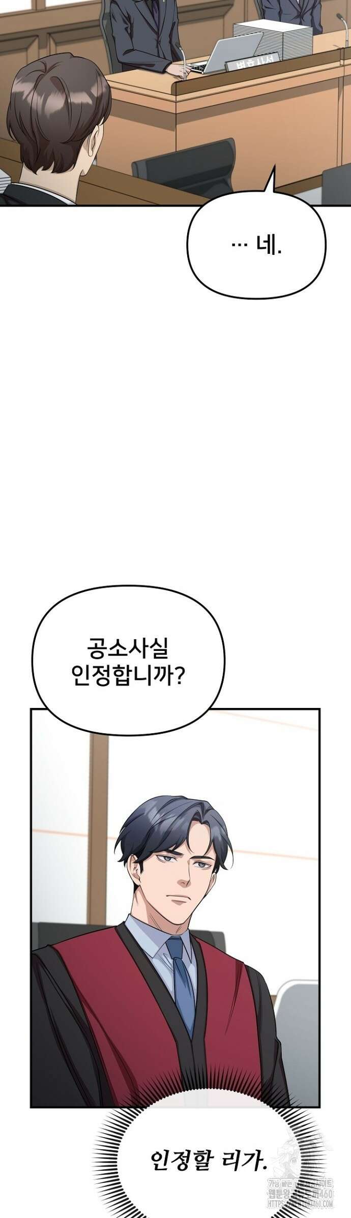 망나니 검사가 달라졌다 6화 7