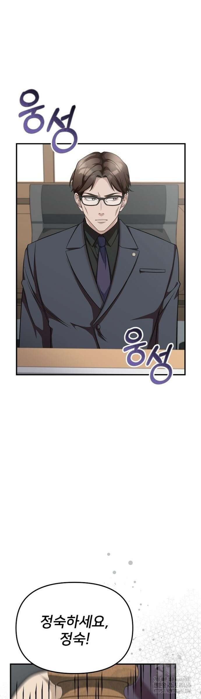 망나니 검사가 달라졌다 6화 9