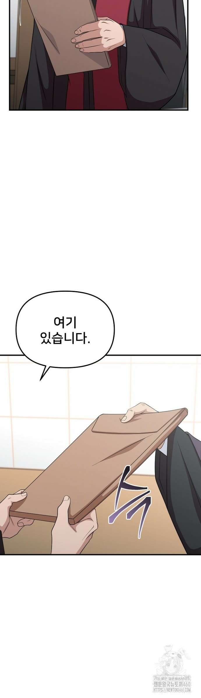 망나니 검사가 달라졌다 6화 11