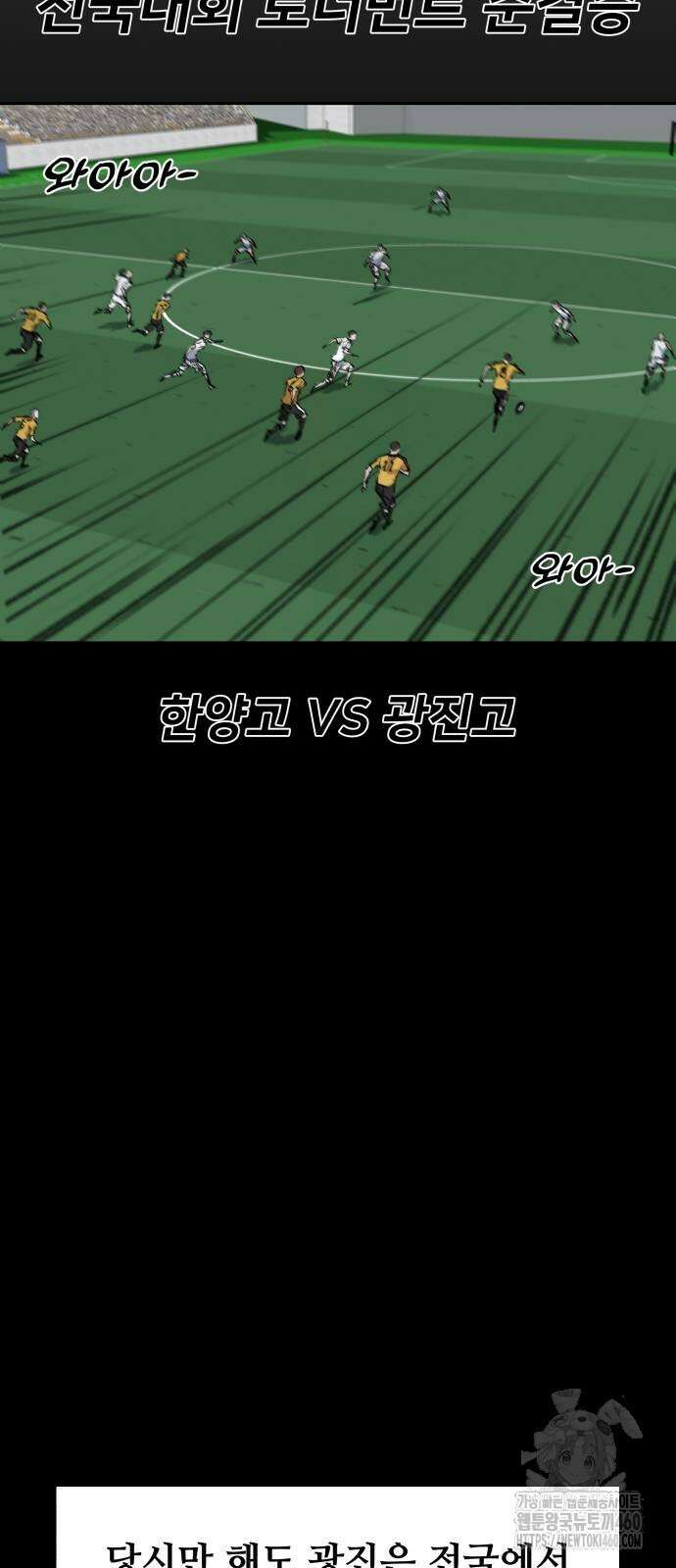 탑코너 236화 8