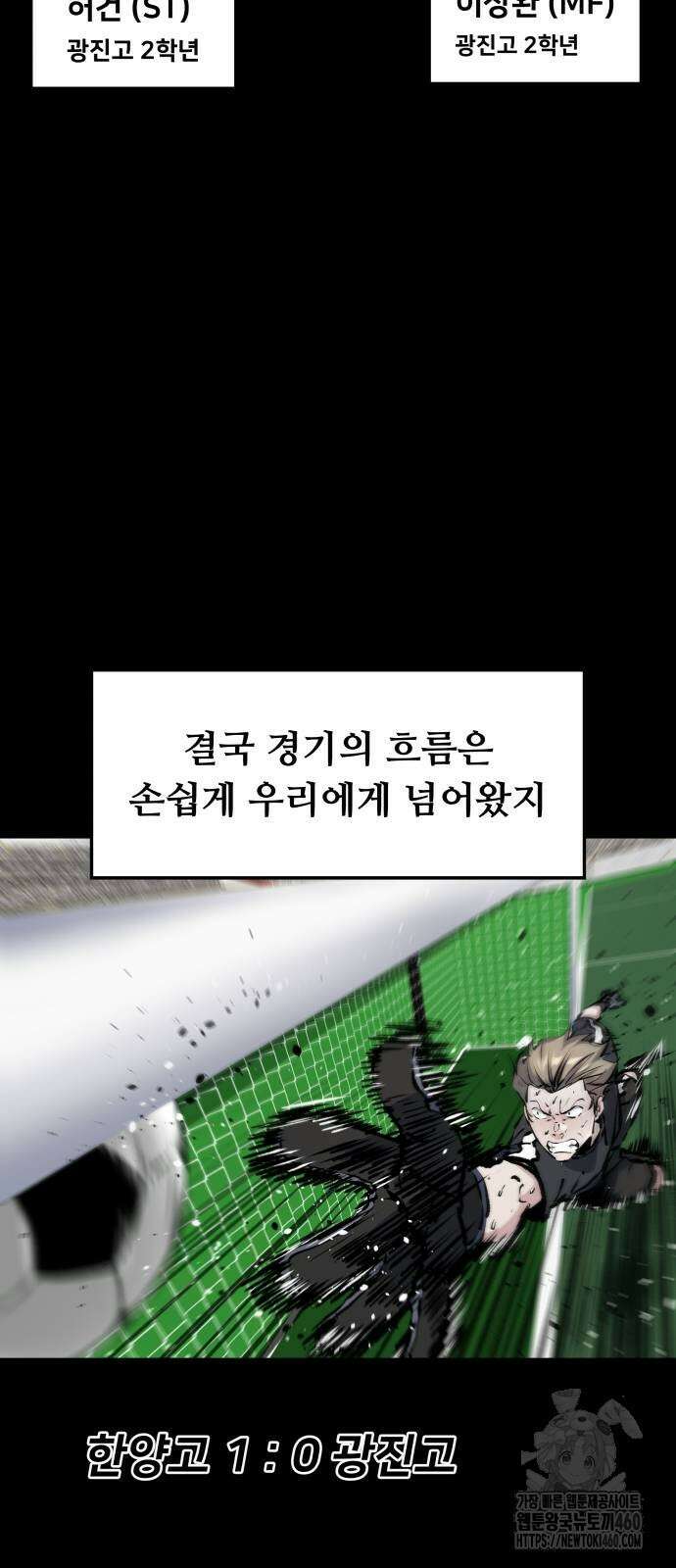 탑코너 236화 13