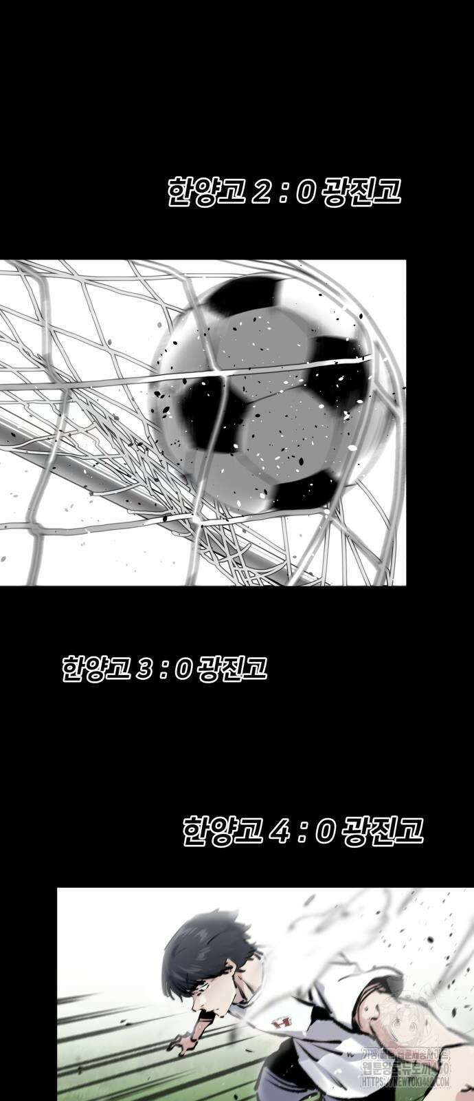 탑코너 236화 14