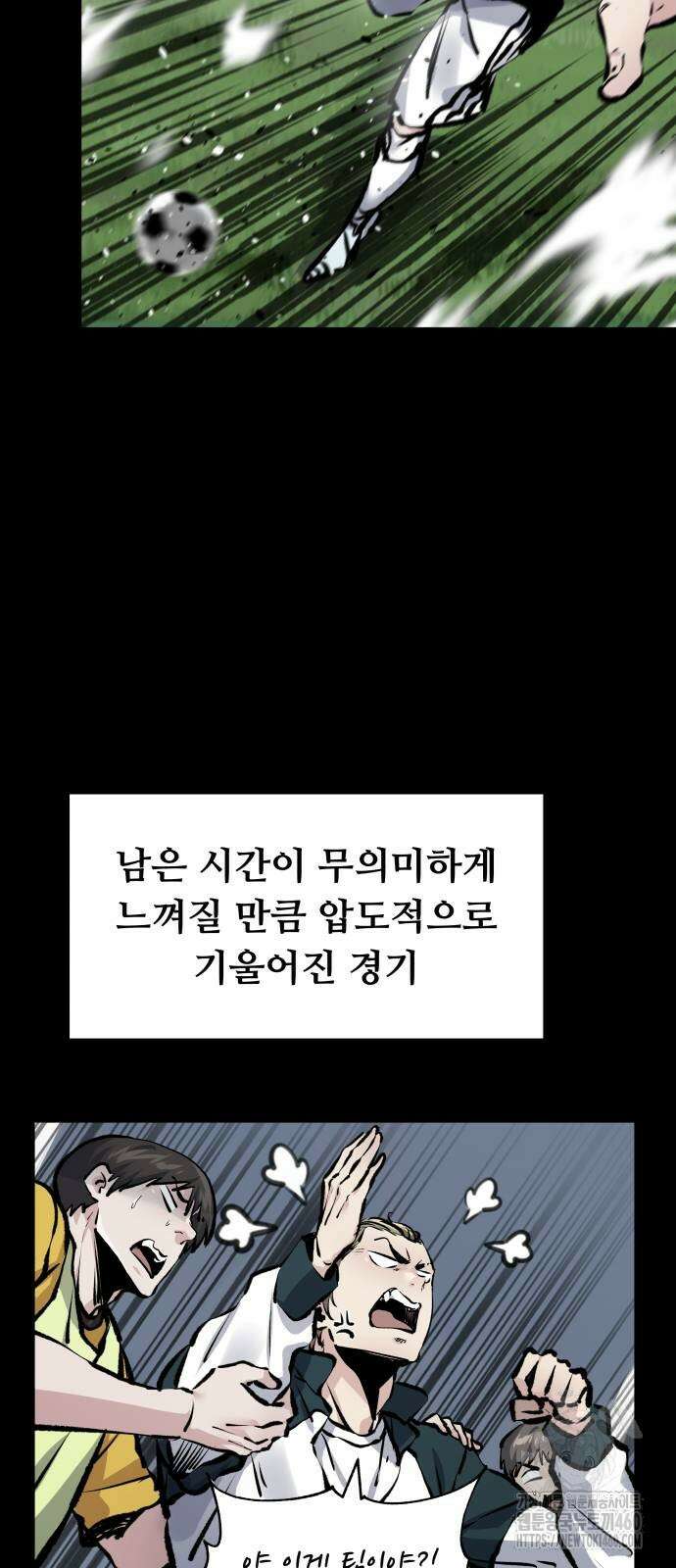 탑코너 236화 15