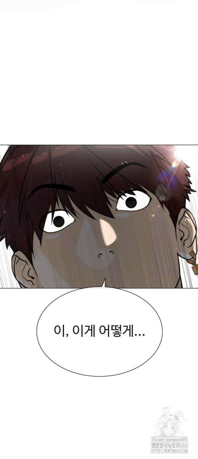 킬러 배드로 58화 14