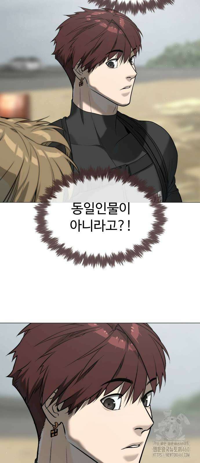 킬러 배드로 58화 19