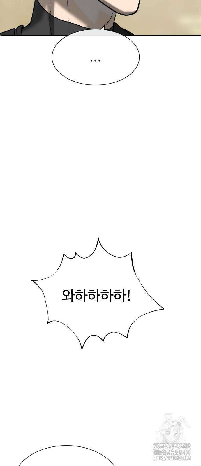 킬러 배드로 58화 20