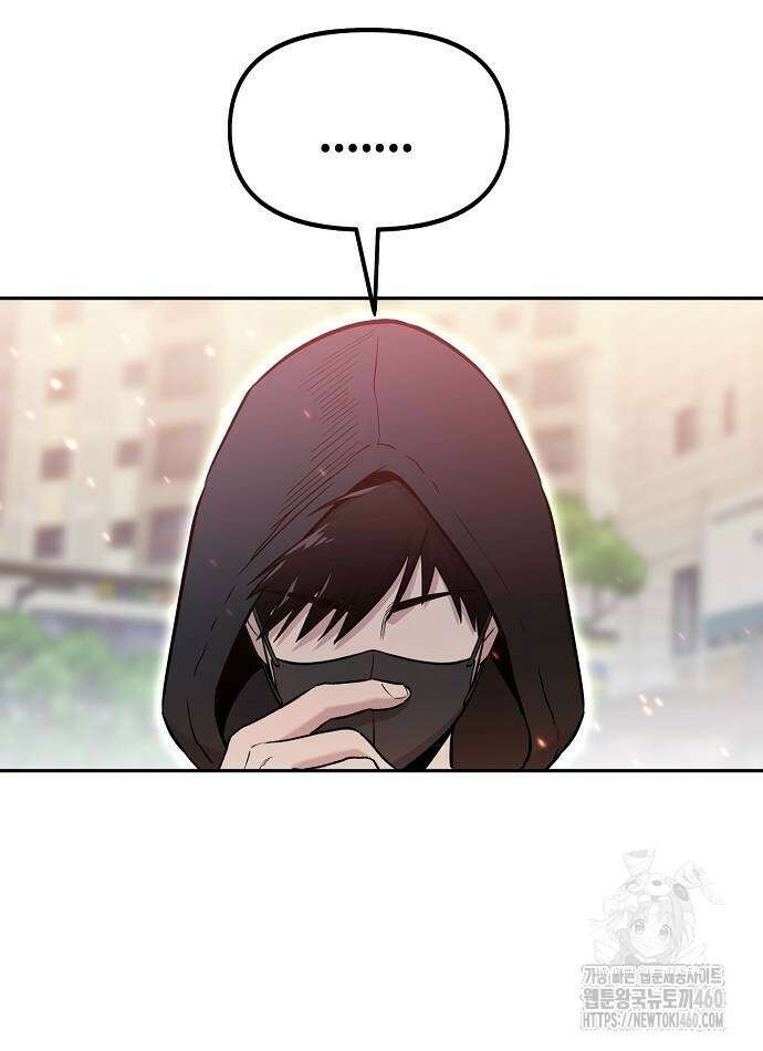 다 잘하는 히어로 8화 18
