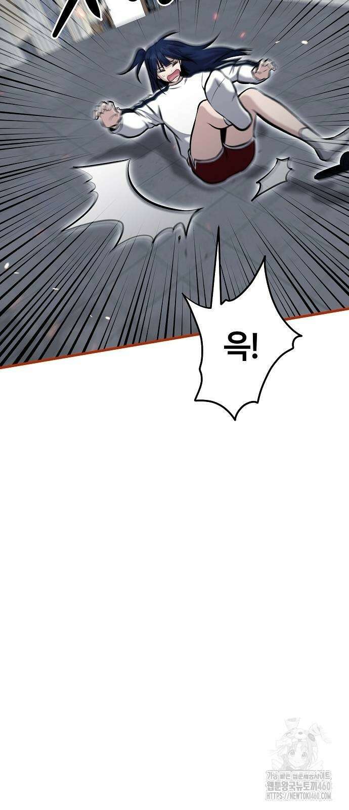 다 잘하는 히어로 8화 85