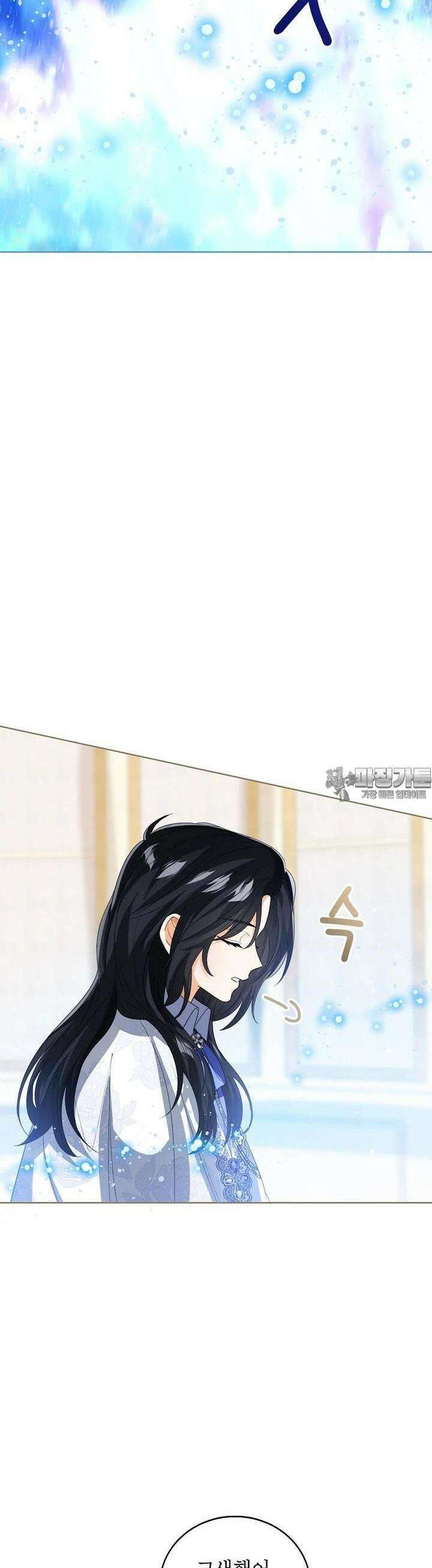 상태창 보는 아기 황녀님 107화 [시즌3] 32