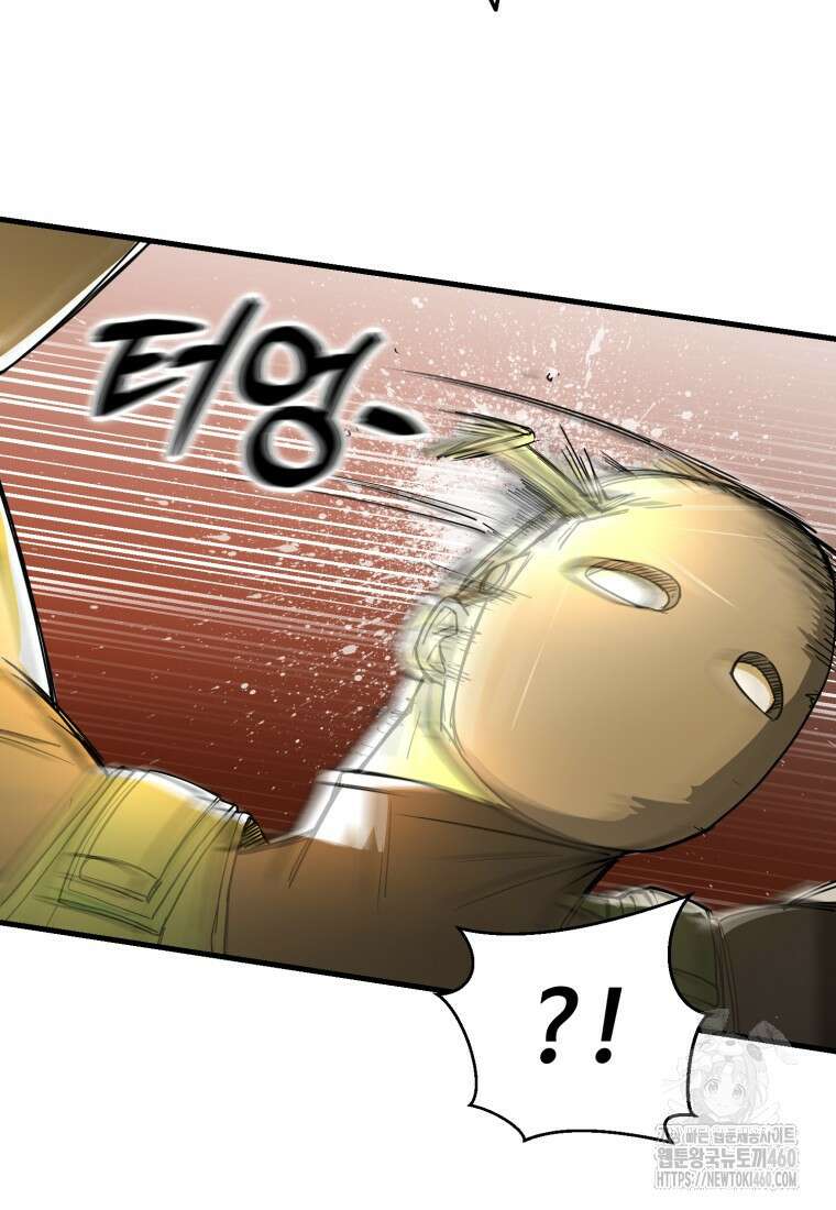 그래서 아내는 누가 죽인 건데 5화 5
