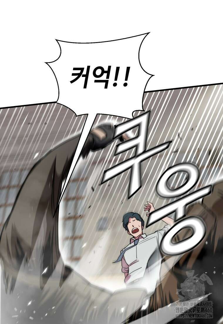 그래서 아내는 누가 죽인 건데 5화 6