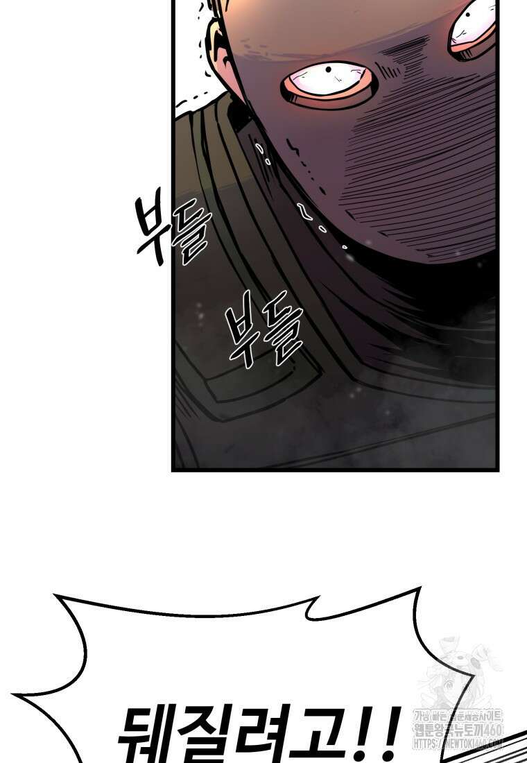 그래서 아내는 누가 죽인 건데 5화 14